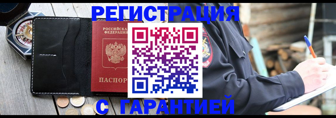 пропишу в квартире в Гороховце